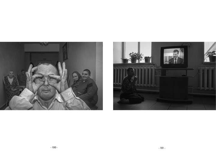 Разворот книги