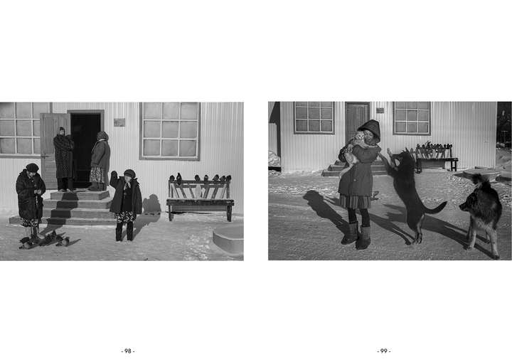 Разворот книги